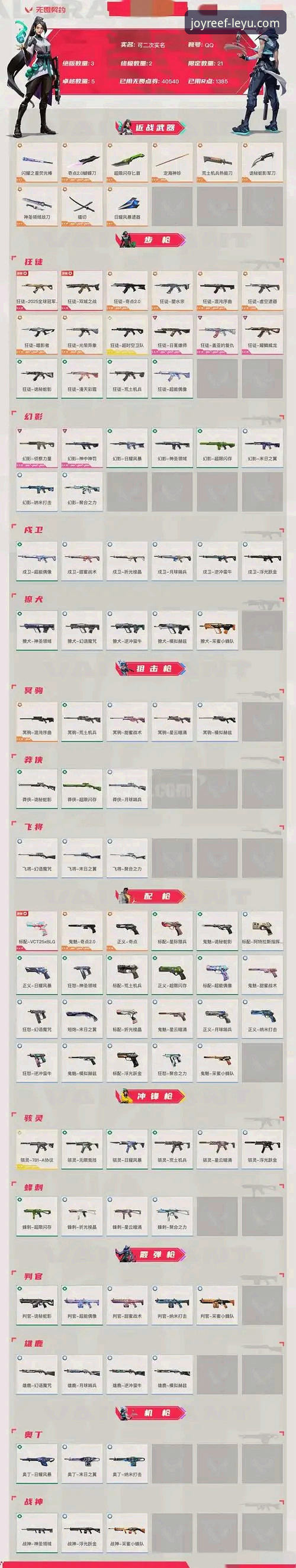 揭秘乐鱼娱乐下载背后的真相：一个实战派玩家的操作手册