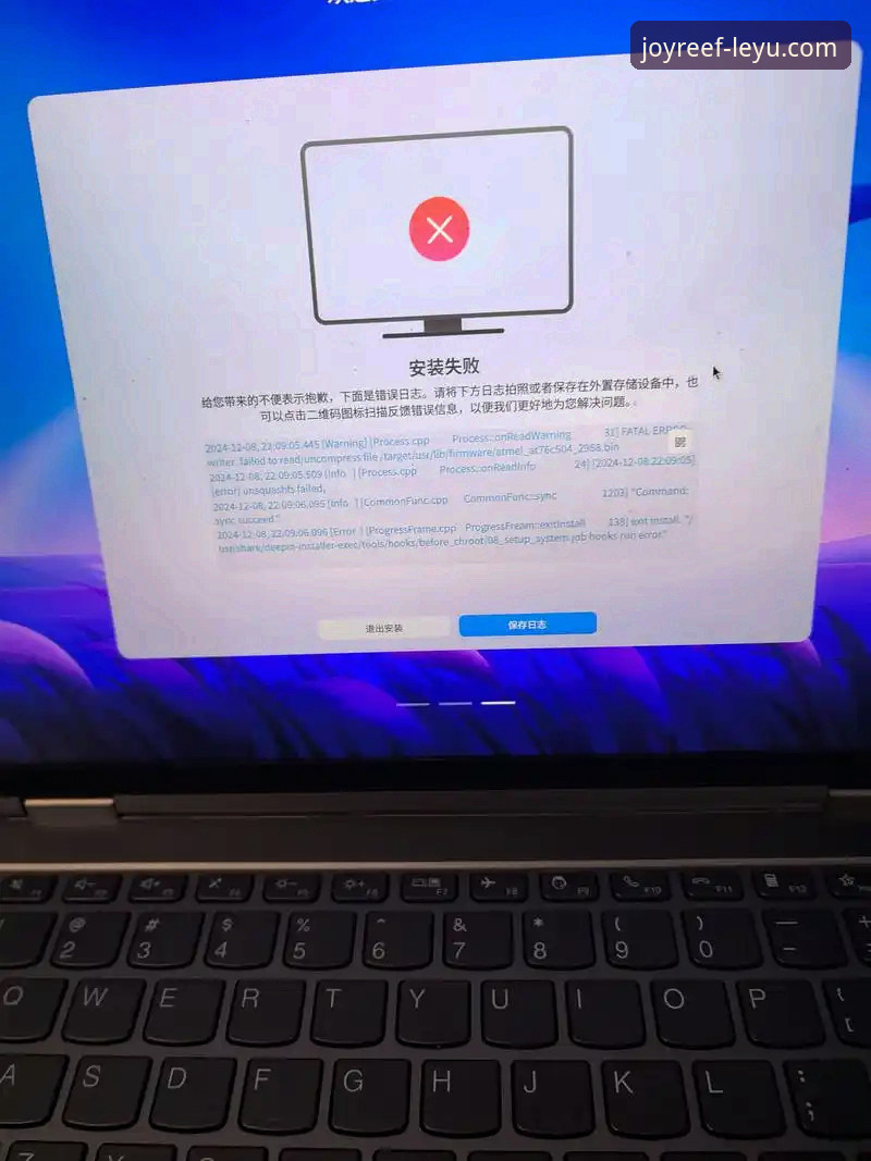 乐鱼娱乐账号登录安装失败问题详解，老用户手把手教你解决